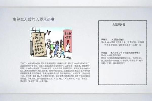 回归本心：女子离家之命的深层解读与启示