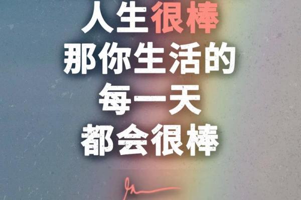 爱钱如命的人：他们的心态与生活解读