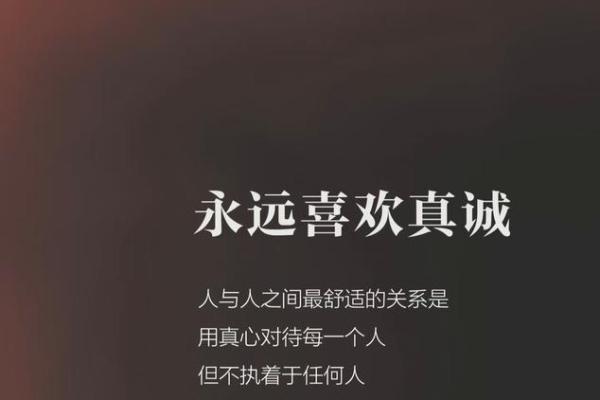 女人是纯和之命，探寻内心的力量与智慧