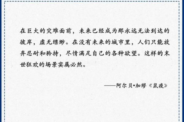 饶她一条命:生命之重与人性的光辉 饶她一条命:生命之重与人性的光辉