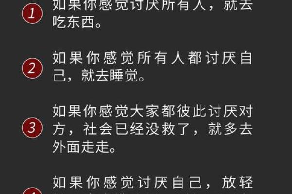 女生说“废了半条命”的背后逻辑与心理解析