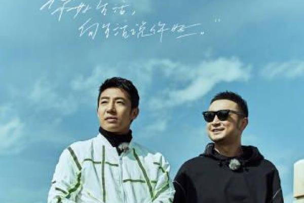 神仙组合：揭秘什么样的命注定辉煌与荣耀！