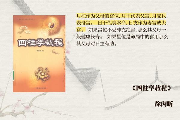 揭秘：金命与五行命的神秘世界，探寻命理的奥秘与人生的指引！