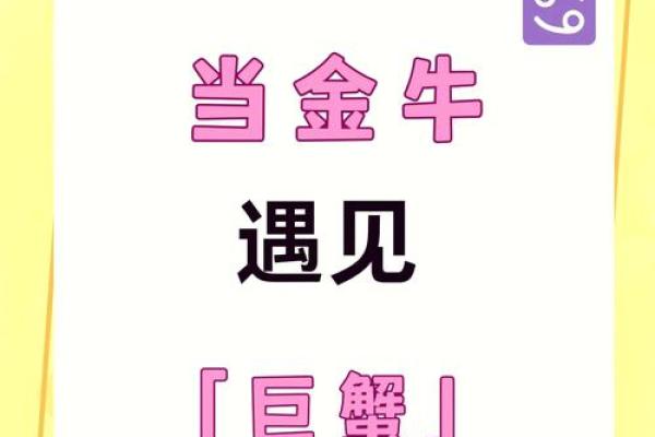 属猴的金牛座是什么命星？探索两者的奇妙结合