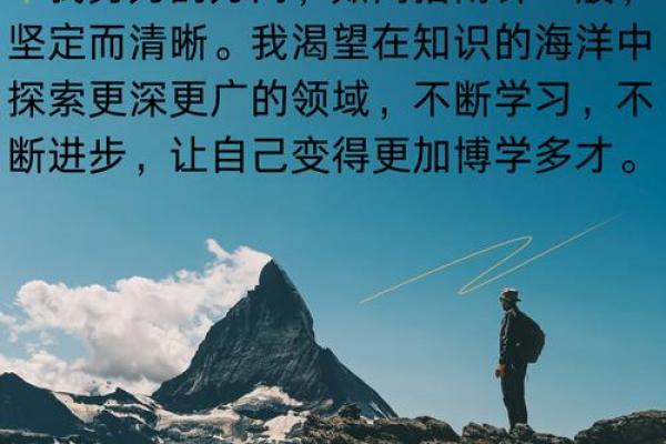 金命人的职业选择：如何找到适合自己的道路