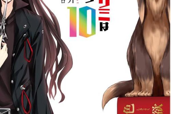 《尸魂入命：探寻生命与死亡的边界》