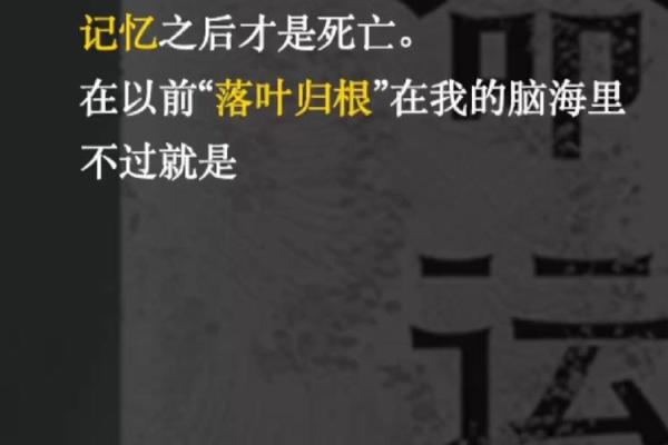 《尸魂入命：探寻生命与死亡的边界》