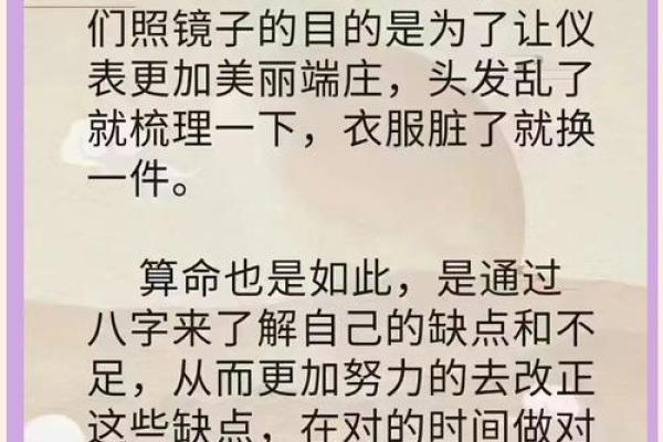 什么样的女人拥有桃花运？解密桃花命的秘密与特征！