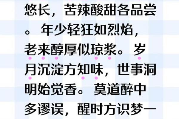 嗜酒如命的老大爷:酒杯中藏着的故事与人生智慧 嗜酒如命的老大爷:酒杯中藏着的故事与人生智慧