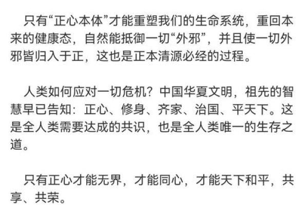 解读“天生伺候人”的命运，揭示内心深处的秘密与期待！