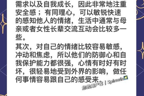 解读“天生伺候人”的命运，揭示内心深处的秘密与期待！