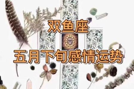 揭开白蜡金命的奥秘：你所不知道的命理秘密与运势提升方法