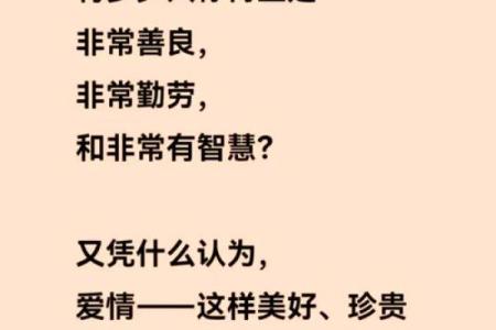 解读女命中“夫贵荣”背后的深意与人生价值