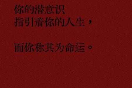 农历九月六六：你的命运由此而定！