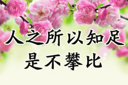 农历七月出生的人生命运解析：天赋与挑战并存的精彩人生