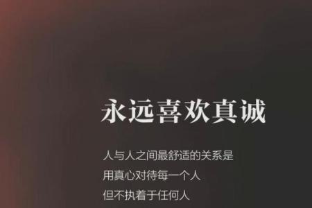 女人是纯和之命，探寻内心的力量与智慧