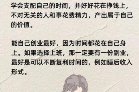 穷人的命：解读生活中的财富与价值观念