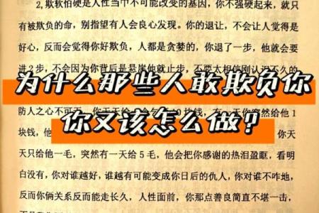 女生说“废了半条命”的背后逻辑与心理解析