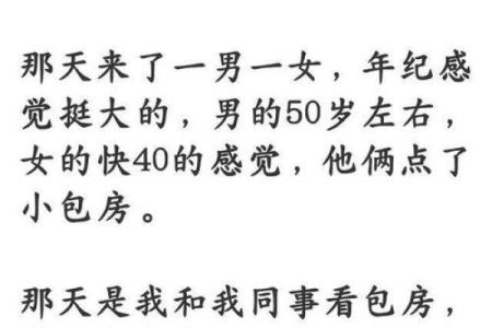 漂亮看似有优势，命运却暗藏玄机的真相