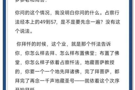 揭开命理的面纱：哪些命格的人不能进入庙宇拜祭？