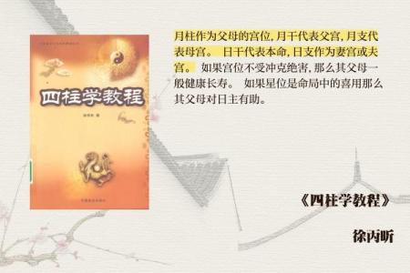 揭秘：金命与五行命的神秘世界，探寻命理的奥秘与人生的指引！