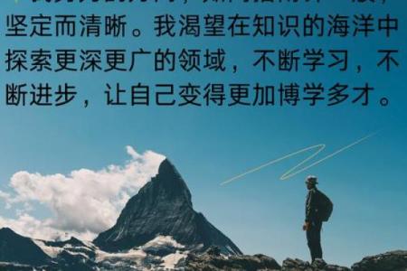 金命人的职业选择：如何找到适合自己的道路