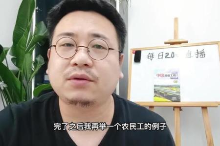 拿命换钱的工作：究竟是选择还是无奈？