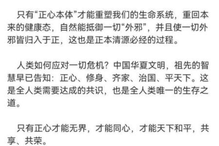 解读“天生伺候人”的命运，揭示内心深处的秘密与期待！