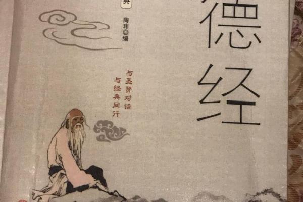 揭秘童子命：命格的奥秘与人生影响