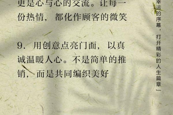 桑松木命男的商业机遇:适合做的五大生意推荐 桑松木命男的商业机遇:适合做的五大生意推荐