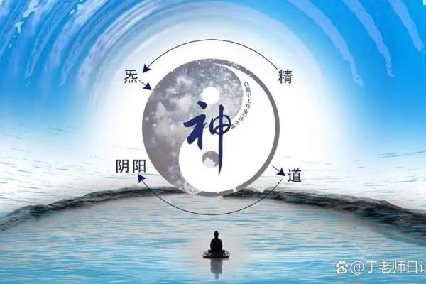 沙中土命与温和命的契合：探索相生之道与和谐人生