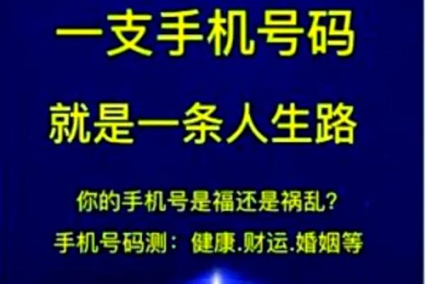 女命三申人不足的深刻解析与人生启示