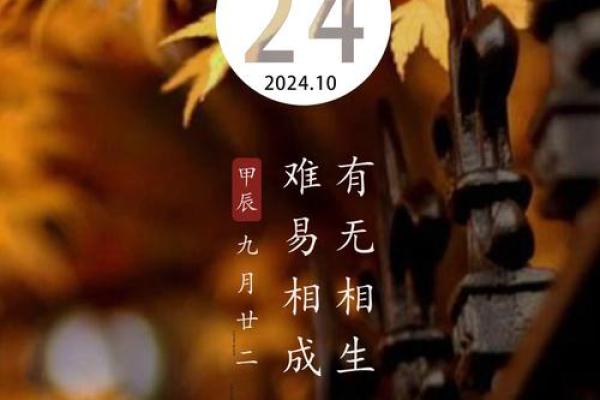 三年时辰已到，命运的转折与再生之路