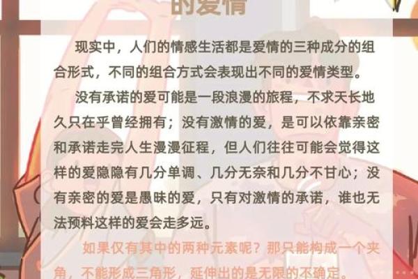 理解“汝命即吾命”：情感的深度与承诺的力量