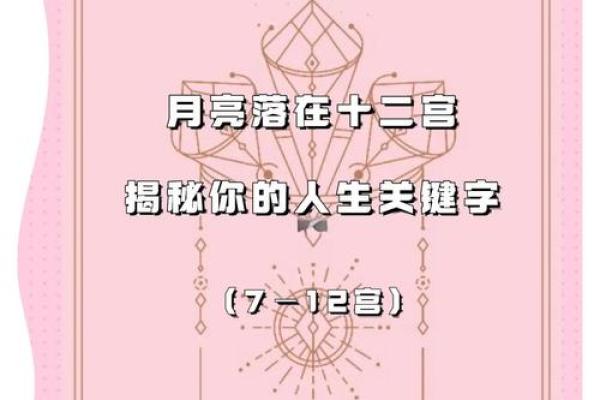 揭开命格的神秘面纱：如何测算你的命格女身份？