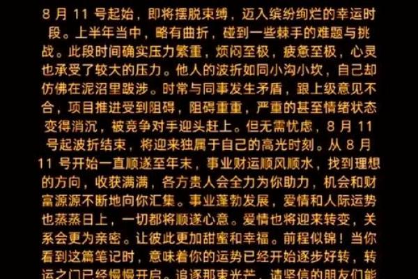 七月二十八日出生的属猴者:命运与个性全解析 七月二十八日出生的属猴者:命运与个性全解析