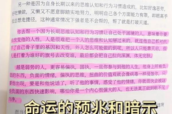 十月初十出生的女生命运解析：禀赋与挑战并存的独特人生