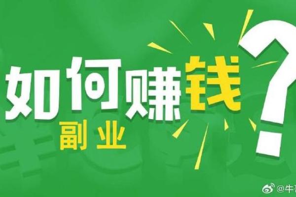 三月出生男孩的命理解析：如何为他们的未来铺路