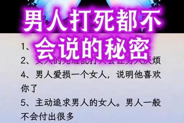 什么是命好，什么是命不好？揭开人生的秘密之窗