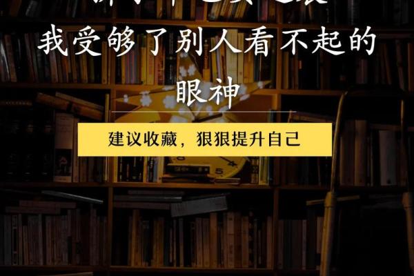 什么命格的人注定书香满室，学习之路充实无遗？