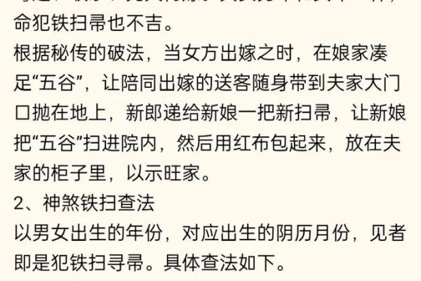 揭开命理元命的神秘面纱:你命中的秘密在于此 揭开命理元命的神秘面纱:你命中的秘密在于此