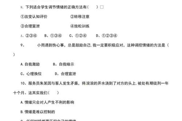 揭开女人命运的神秘面纱:四个螺纹的奥秘与启示 揭开女人命运的神秘面纱:四个螺纹的奥秘与启示