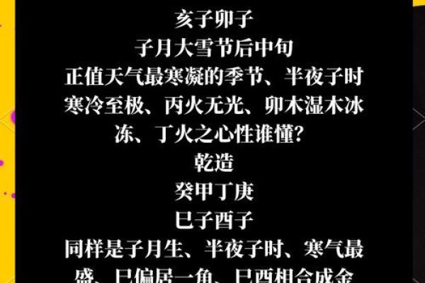 什么样的人会是五两命以上?探索命理与性格的奥秘 什么样的人会是五两命以上?探索命理与性格的奥秘
