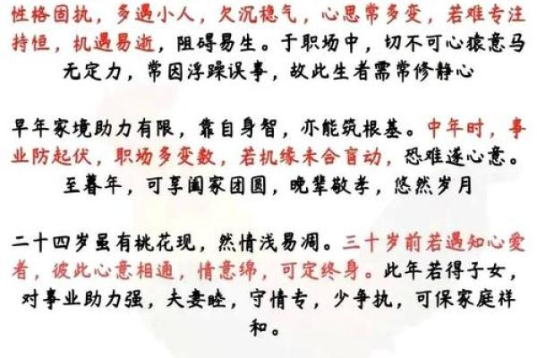 属鸡的人出生年份及其命运解析,揭开生肖鸡的神秘面纱! 属鸡的人出生年份及其命运解析,揭开生肖鸡的神秘面纱!