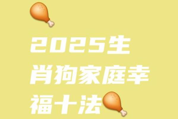 属狗的大海水命适合的字与生活智慧分享 属狗的大海水命适合的字与生活智慧分享
