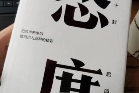 揭秘小爱土豪命背后的财富哲学与生活态度