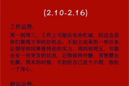 生肖羊的命运解析：温和与稳重的象征，命理的深层思考