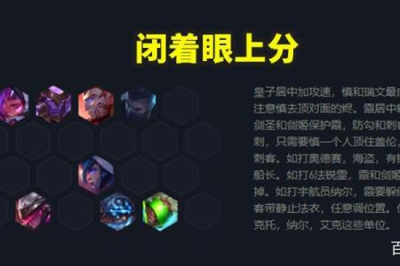 你知道戏命师大招如何释放吗？掌握技巧让你轻松胜利！