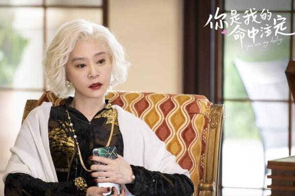 你是我的命，命中注定的情缘与相爱旅程