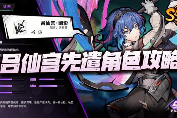 零命为主C：解析在游戏中如何发挥其角色潜力